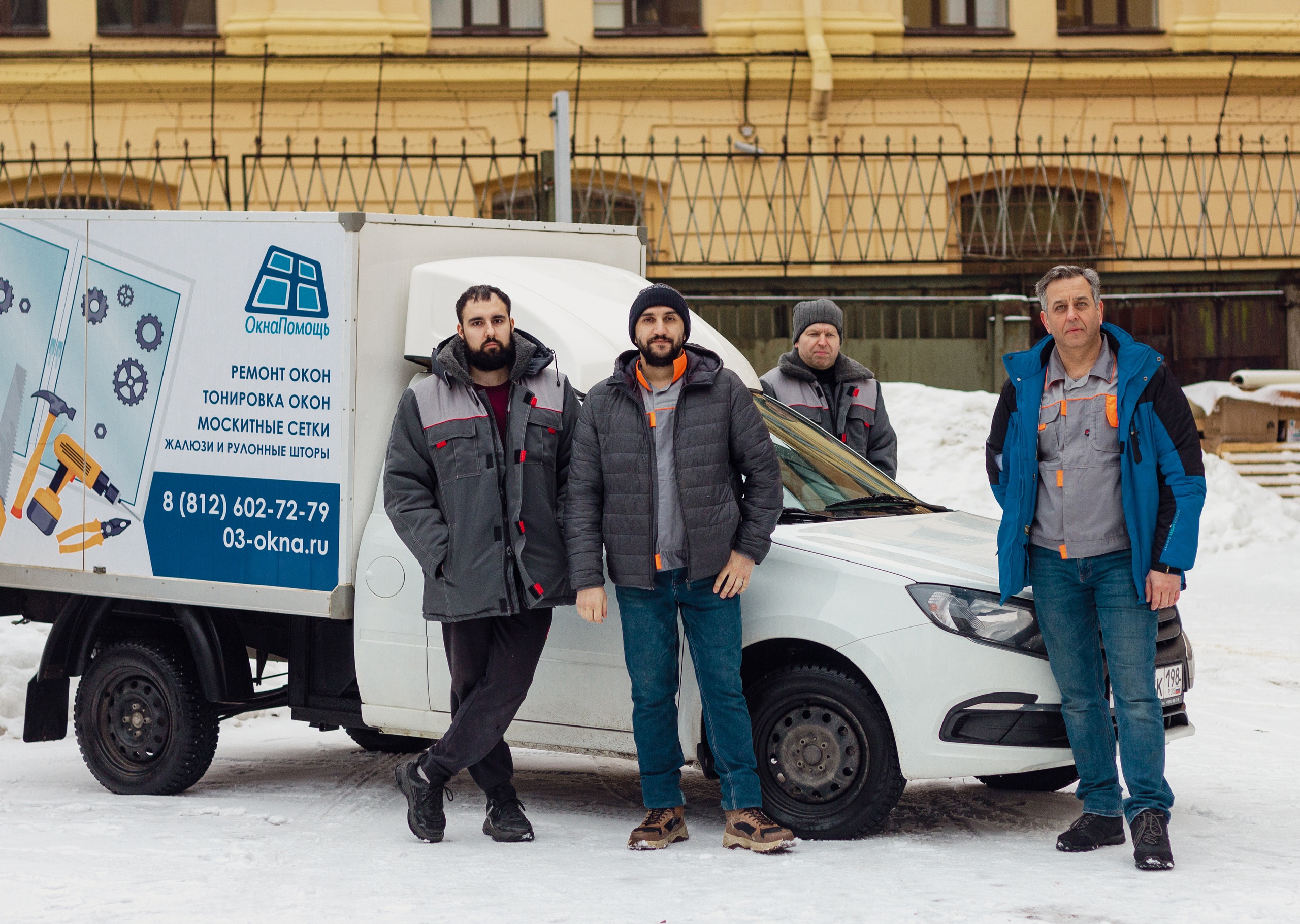 Каталог организаций Визитница Владикавказа